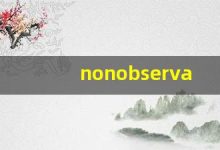 nonobservance什么意思,nonobservance中文翻译,nonobservance用法及例句,nonobservance怎么读-涂之词典