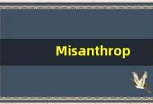 Misanthrope的翻译,Misanthrope怎么读,Misanthrope造句及用法-涂之词典