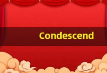 Condescending什么意思,Condescending用法,Condescending的发音,Condescending翻译-涂之词典