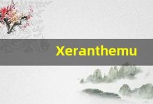 Xeranthemum什么意思,Xeranthemum用法,Xeranthemum造句,Xeranthemum的发音-涂之词典