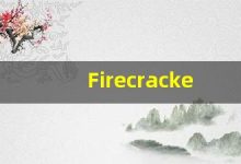 Firecracker什么意思,Firecracker用法,Firecracker的发音,Firecracker翻译-涂之词典
