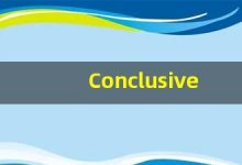 Conclusive什么意思,Conclusive用法,Conclusive的发音,Conclusive翻译-涂之词典