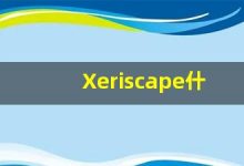 Xeriscape什么意思,Xeriscape用法,Xeriscape造句,Xeriscape的发音-涂之词典