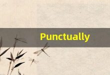 Punctually什么意思,Punctually用法,Punctually的发音,Punctually翻译-涂之词典