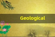 Geologically什么意思,Geologically用法,Geologically的发音,Geologically翻译-涂之词典