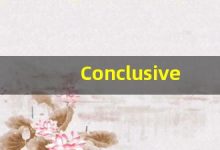 Conclusively什么意思,Conclusively用法,Conclusively的发音,Conclusively翻译-涂之词典