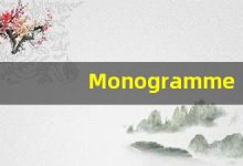 Monogrammed的翻译,Monogrammed怎么读,Monogrammed造句及用法-涂之词典