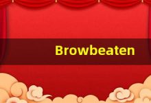 Browbeaten的翻译,Browbeaten怎么读,Browbeaten造句及用法-涂之词典