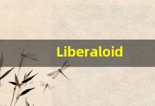 Liberaloid什么意思,Liberaloid用法,Liberaloid同义词,Liberaloid的发音-涂之词典