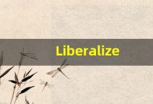 Liberalized什么意思,Liberalized用法,Liberalized同义词,Liberalized的发音-涂之词典