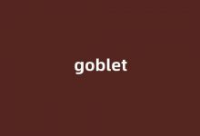 Goblet中文翻译,Goblet是什么意思,Goblet发音、用法及例句(goblet怎么读)-涂之词典