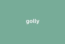 Golly中文翻译,Golly是什么意思,Golly发音、用法及例句(gorilla是什么意思)-涂之词典