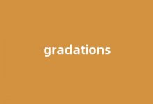 Gradations中文翻译,Gradations是什么意思,Gradations发音、用法及例句(grass的英语翻译是什么意思)-涂之词典
