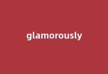 Glamorously中文翻译,Glamorously是什么意思,Glamorously发音、用法及例句(glamorous是什么意思)-涂之词典