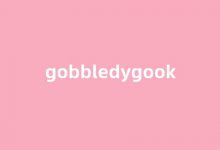 Gobbledygook中文翻译,Gobbledygook是什么意思,Gobbledygook发音、用法及例句(gobbled的意思)-涂之词典