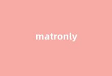Matronly中文翻译,Matronly是什么意思,Matronly发音、用法及例句-涂之词典
