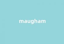 Maugham中文翻译,Maugham是什么意思,Maugham发音、用法及例句-涂之词典