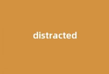 Distracted中文翻译,啥意思,Distracted用法及例句-涂之词典