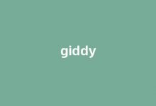 Giddy中文翻译,Giddy是什么意思,Giddy发音、用法及例句(cindy的中文意思是什么)-涂之词典