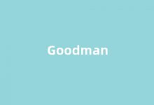 Goodman中文翻译,Goodman是什么意思,Goodman发音、用法及例句(goodmorning翻译中文是什么意思)-涂之词典