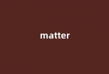 Matter中文翻译,Matter是什么意思,Matter发音、用法及例句-涂之词典