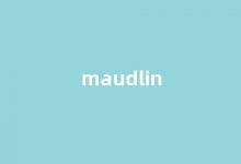 Maudlin中文翻译,Maudlin是什么意思,Maudlin发音、用法及例句-涂之词典