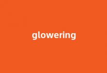 Glowering中文翻译,Glowering是什么意思,Glowering发音、用法及例句(glowing的中文意思)-涂之词典