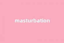 Masturbation中文翻译,Masturbation是什么意思,Masturbation发音、用法及例句-涂之词典