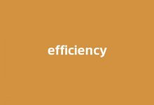 efficiency中文翻译,efficiency是什么意思,efficiency发音、用法及例句-涂之词典