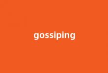 Gossiping中文翻译,Gossiping是什么意思,Gossiping发音、用法及例句(gossip英语怎么读什么意思)-涂之词典