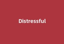 Distressful中文翻译,啥意思,Distressful用法及例句-涂之词典