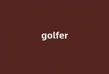 Golfer中文翻译,Golfer是什么意思,Golfer发音、用法及例句(golfer的意思)-涂之词典