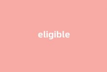 eligible中文翻译,eligible是什么意思,eligible发音、用法及例句-涂之词典