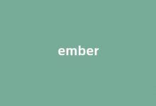 ember中文翻译,ember是什么意思,ember发音、用法及例句-涂之词典