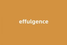 effulgence中文翻译,effulgence是什么意思,effulgence发音、用法及例句-涂之词典