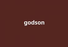 Godson中文翻译,Godson是什么意思,Godson发音、用法及例句(godson的意思)-涂之词典