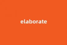 elaborate中文翻译,elaborate是什么意思,elaborate发音、用法及例句-涂之词典
