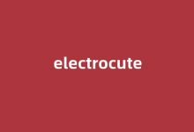 electrocute中文翻译,electrocute是什么意思,electrocute发音、用法及例句-涂之词典